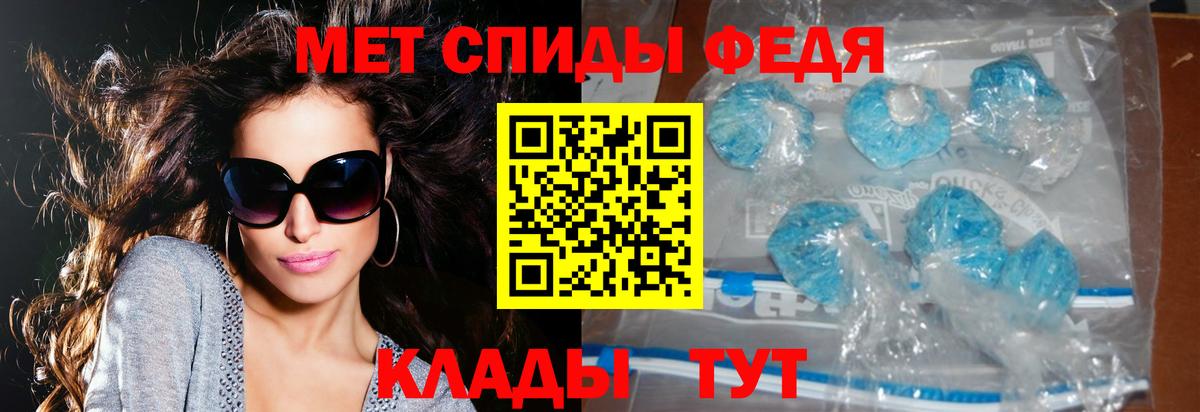 АМФЕТАМИН 97%  Вход с VPN  Амфетамин  Изобильный 