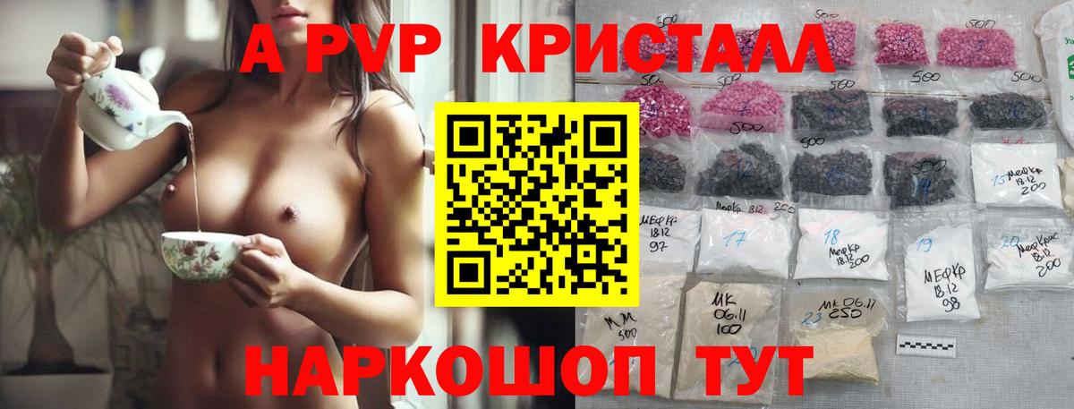 Альфа ПВП СК КРИС Изобильный