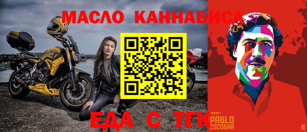 Canna-Cookies конопля  Вход с VPN  Изобильный 