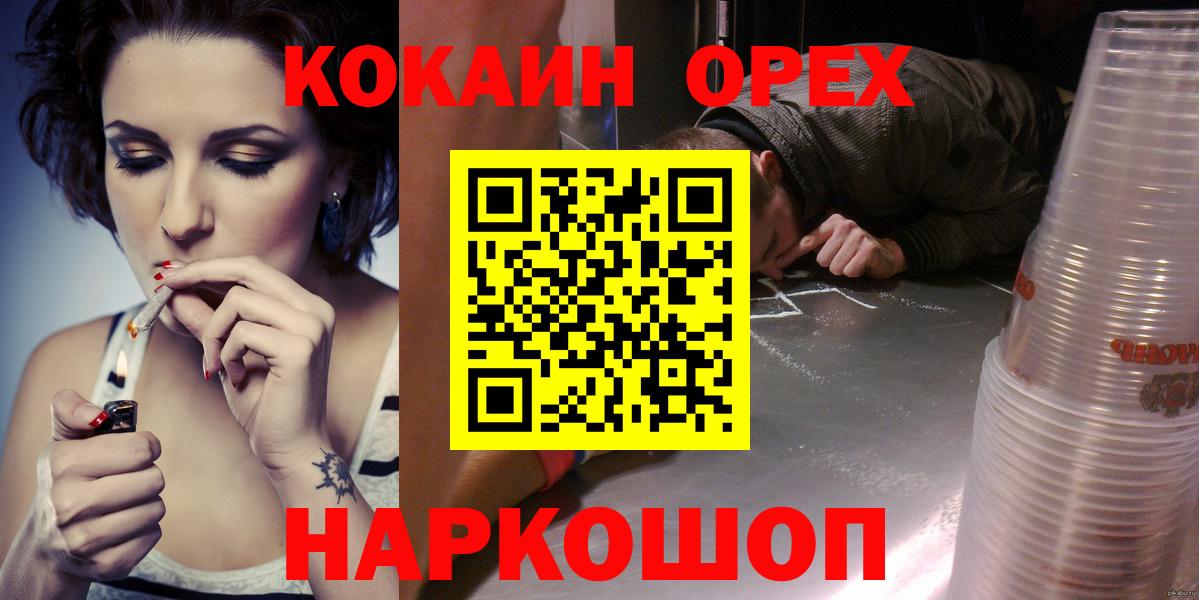 Cocaine 99%  Cocaine Fish Scale  Изобильный  Вход с VPN 