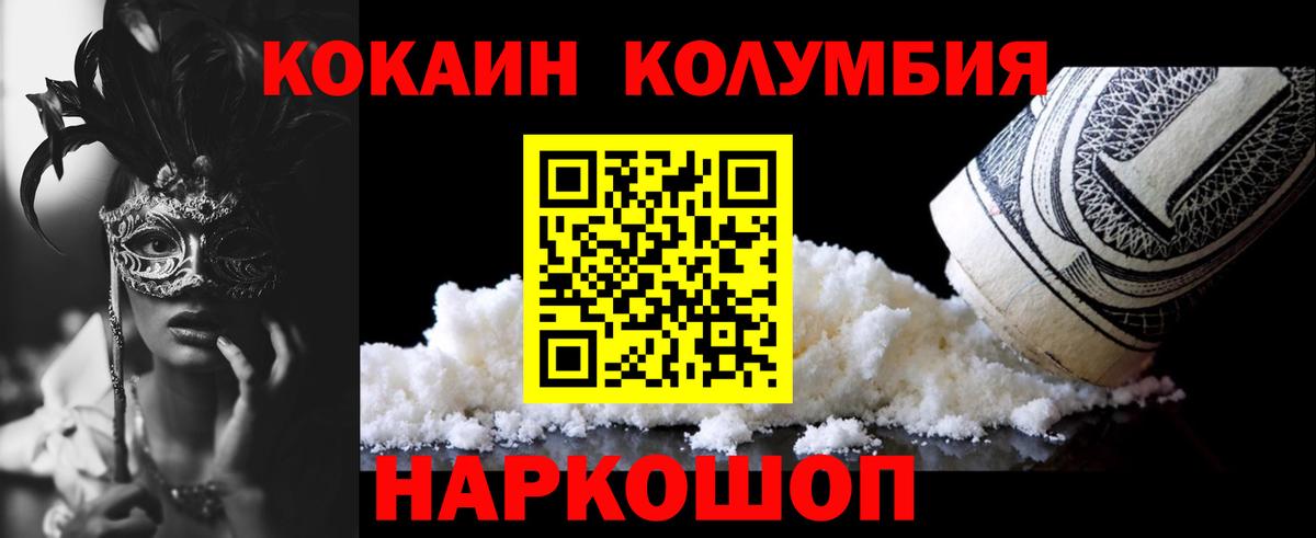 Cocaine Перу Изобильный