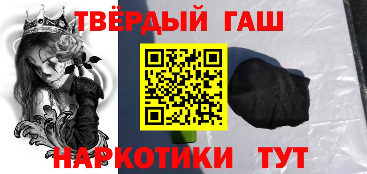 Гашиш гашик Изобильный