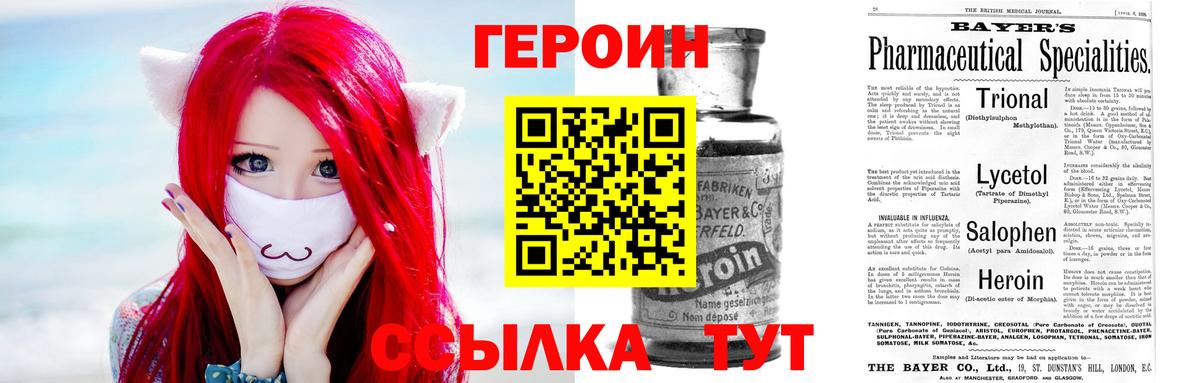 Каннабис  Кокаин  Alpha PVP СК   Изобильный  ГАШ  Вход с VPN  Мефедрон кристаллы 