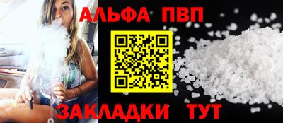 гашишное масло Кулебаки