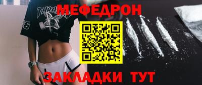 метамфетамин Кунгур