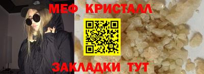 гашишное масло Кулебаки
