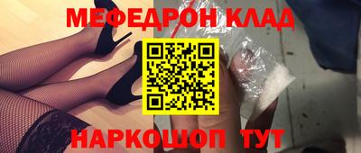 метамфетамин Кунгур