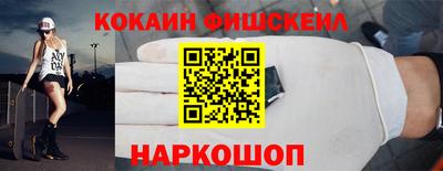 метамфетамин Кунгур