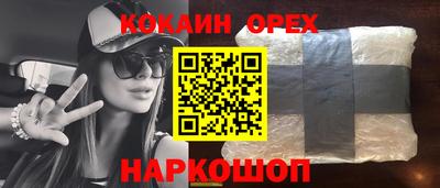 гашишное масло Кулебаки