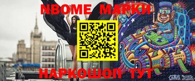 метамфетамин Кунгур