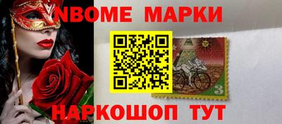 гашишное масло Кулебаки
