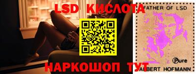 метамфетамин Кунгур