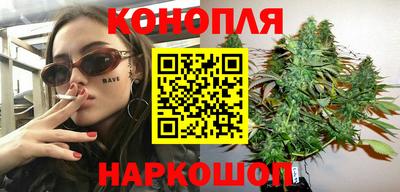гашишное масло Кулебаки