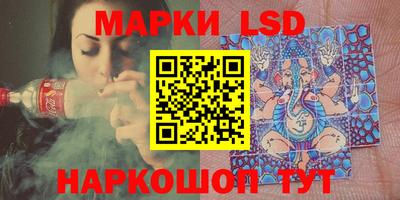 метамфетамин Кунгур