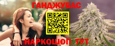 метамфетамин Кунгур