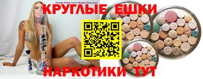 метамфетамин Кунгур