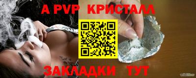 гашишное масло Кулебаки