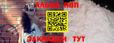 метамфетамин Кунгур