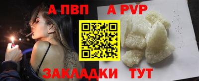 метамфетамин Кунгур
