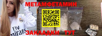 гашишное масло Кулебаки