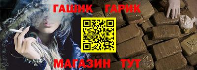 метамфетамин Кунгур
