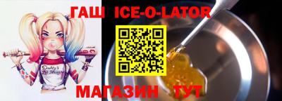 гашишное масло Кулебаки
