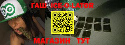 метамфетамин Кунгур