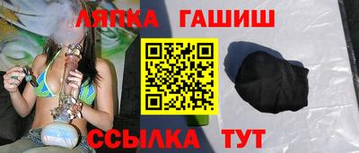 гашишное масло Кулебаки
