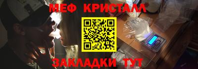 метамфетамин Кунгур