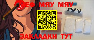 метамфетамин Кунгур