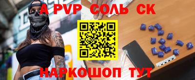 метамфетамин Кунгур