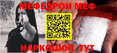 метамфетамин Кунгур