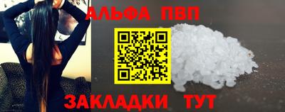 гашишное масло Кулебаки