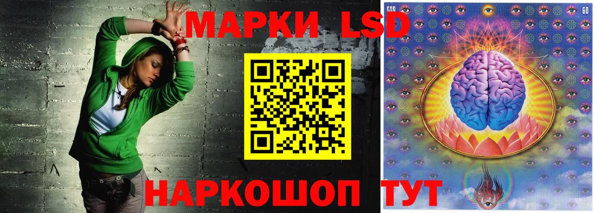ЛСД экстази кислота  Вход с VPN  Изобильный  Лсд 25 экстази кислота 