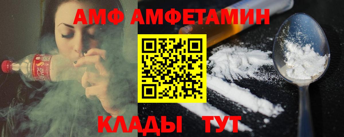 Изобильный  Первитин Декстрометамфетамин 99.9%  Вход с VPN 