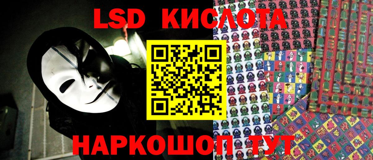 Изобильный  Наркотические марки 1500мкг  Вход с VPN  Наркотические марки 1500мкг 