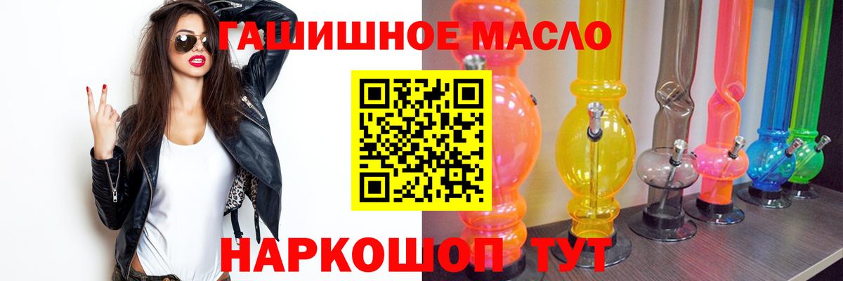Дистиллят ТГК жижа Изобильный