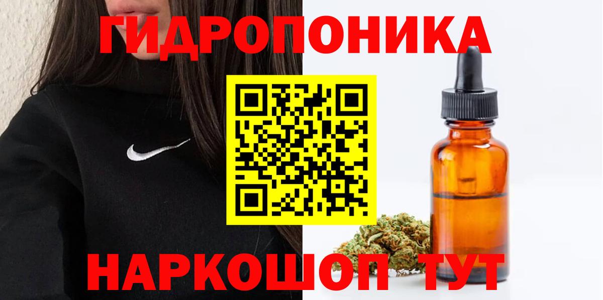 МАРИХУАНА LSD WEED  Вход с VPN  МАРИХУАНА THC 21%  Канабис MAZAR  Изобильный 